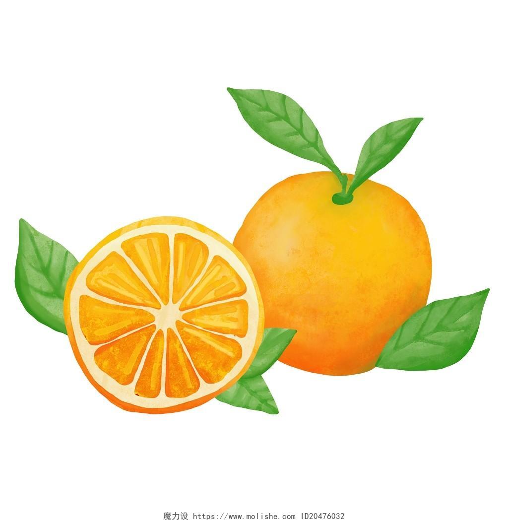 卡通水彩橙子水果果粒橙果汁橙汁png素材水果卡通元素